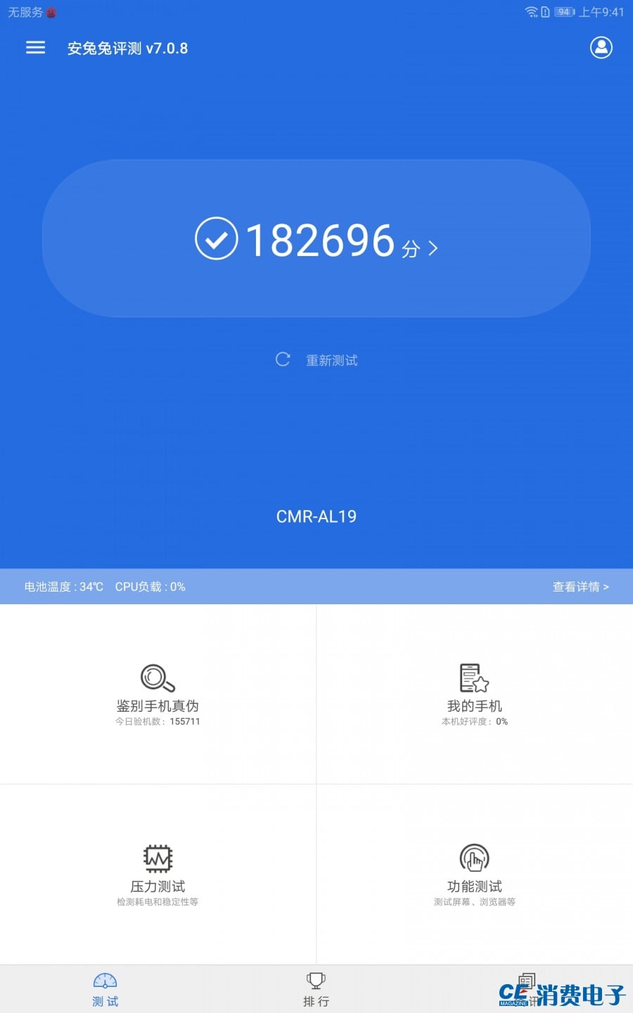 QQ图片20180518095848.jpg