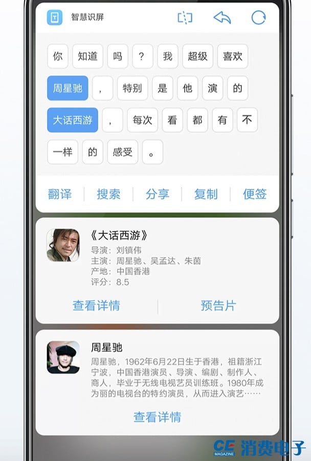 1531291598112793.jpeg 识屏.jpg