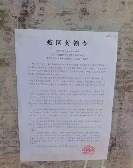 消费保_消费警示_我国首现非洲猪瘟,猪肉还敢吃吗? 消费保_消费警示_我国首现非洲猪瘟,猪肉还敢吃吗?