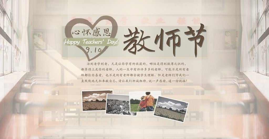 消费保_消费生活_老师，我怀念你的口头禅了! 