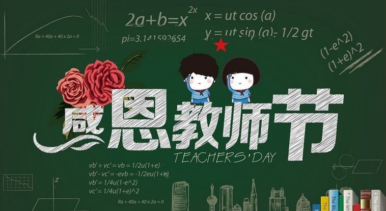 消费保_消费生活_老师，我怀念你的口头禅了! 