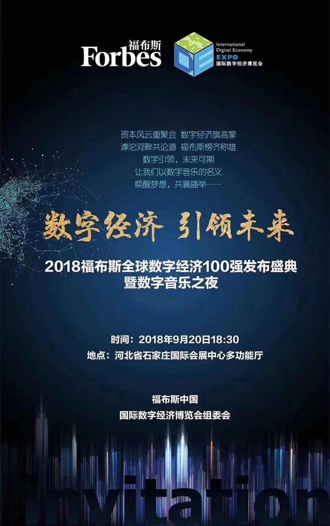 1537249560587755.jpeg 微信图片_20180913100104.jpg