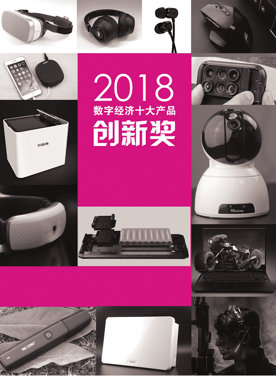 1537249623923849.png 微信图片_20180918134649.png