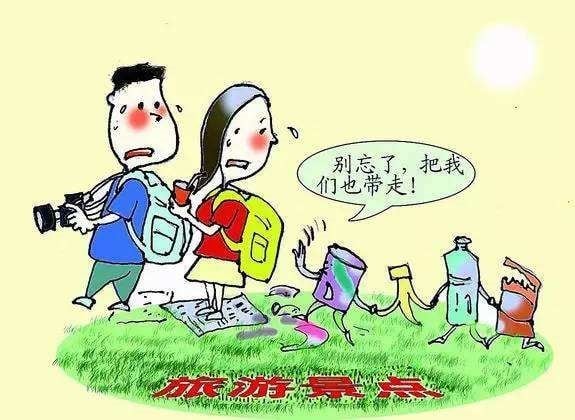 消费保_消费生活_“平文涛”被抓了！国庆假期你有遇到过不文明行为吗？