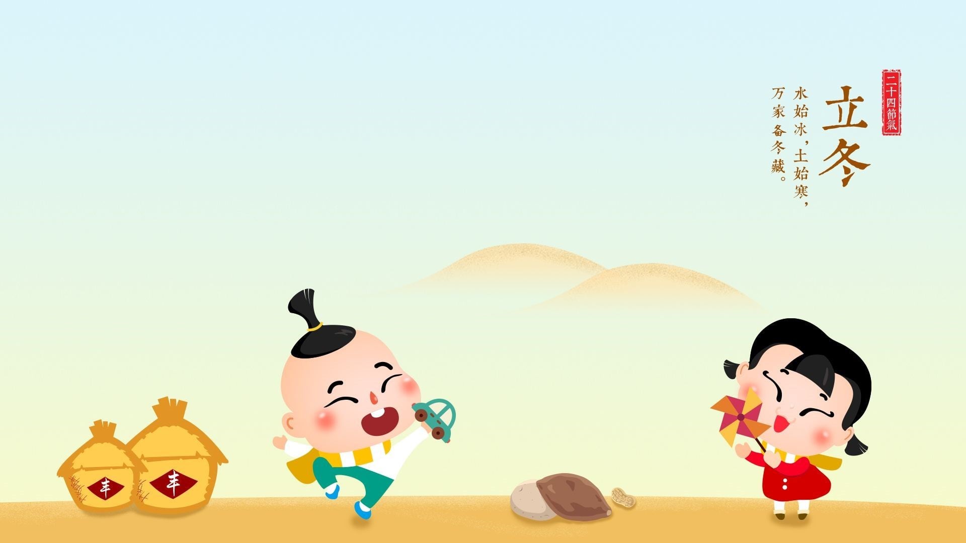 消费保_消费生活_立冬了？收好这份过冬指南！