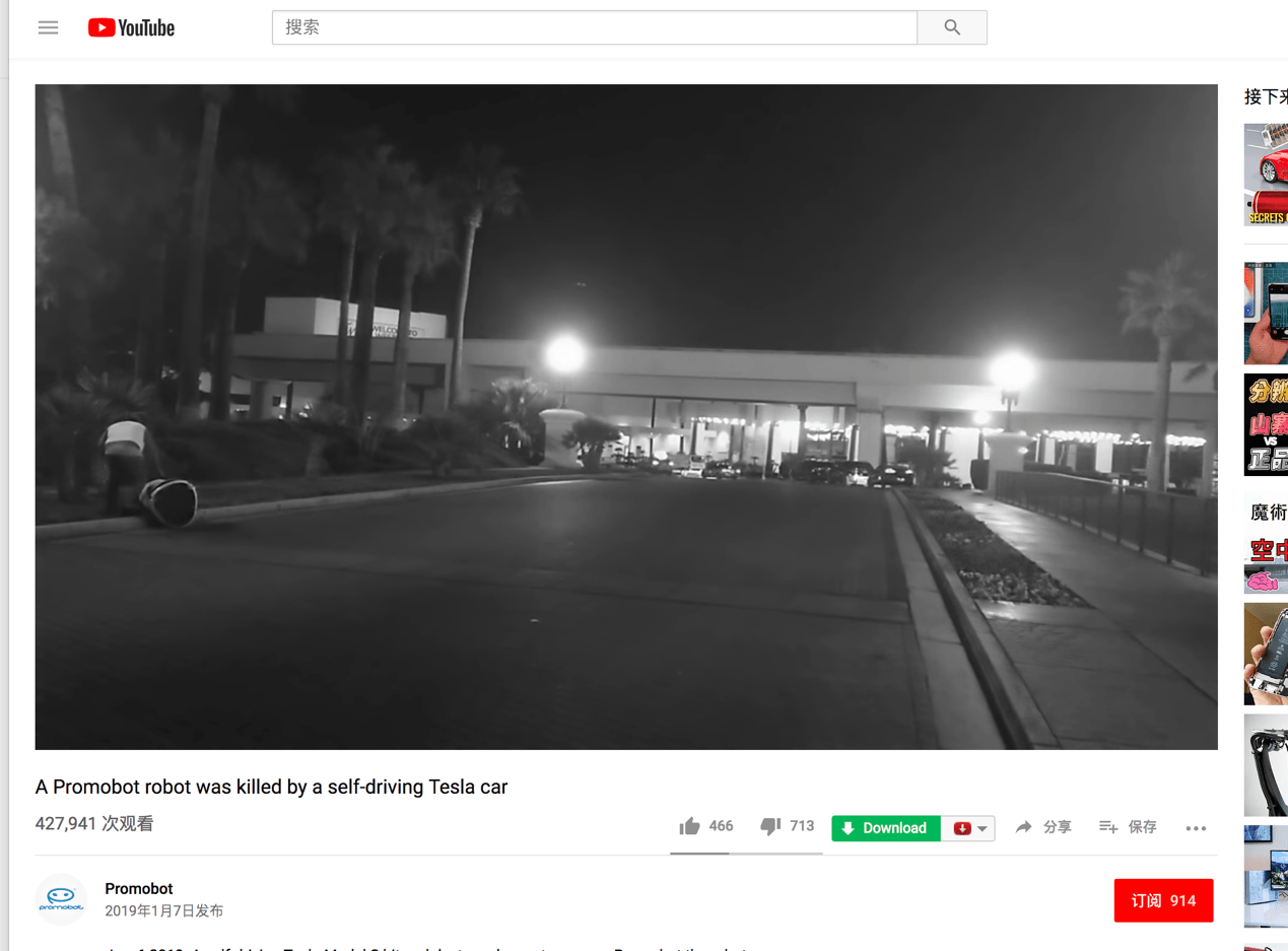 消费保_消费新闻_CES2019趣闻丨skr机器人被特斯拉撞“死”！自动驾驶又要背锅
