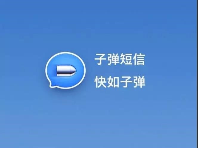 消费保_消费新闻_社交江湖“三英战吕布”  微信：屏蔽分享功能