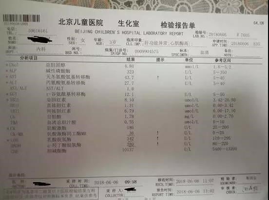 消费保_消费警示_继天津权健后,保健品无限极也摊上大事了 消费保_消费警示_继天津权健后,保健品无限极也摊上大事了