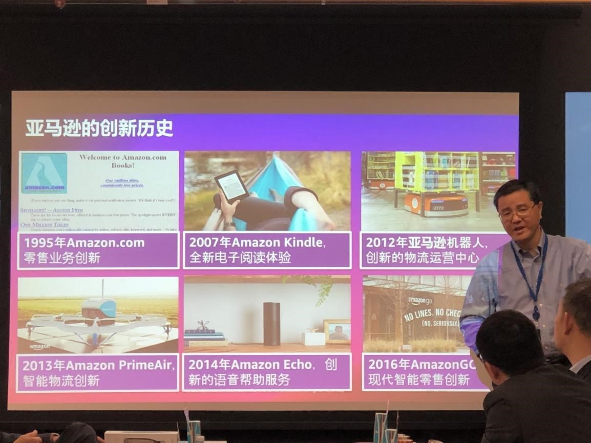 消费保_消费新闻_中国电子商会代表团参观亚马逊总部  为智能家居实验室点赞