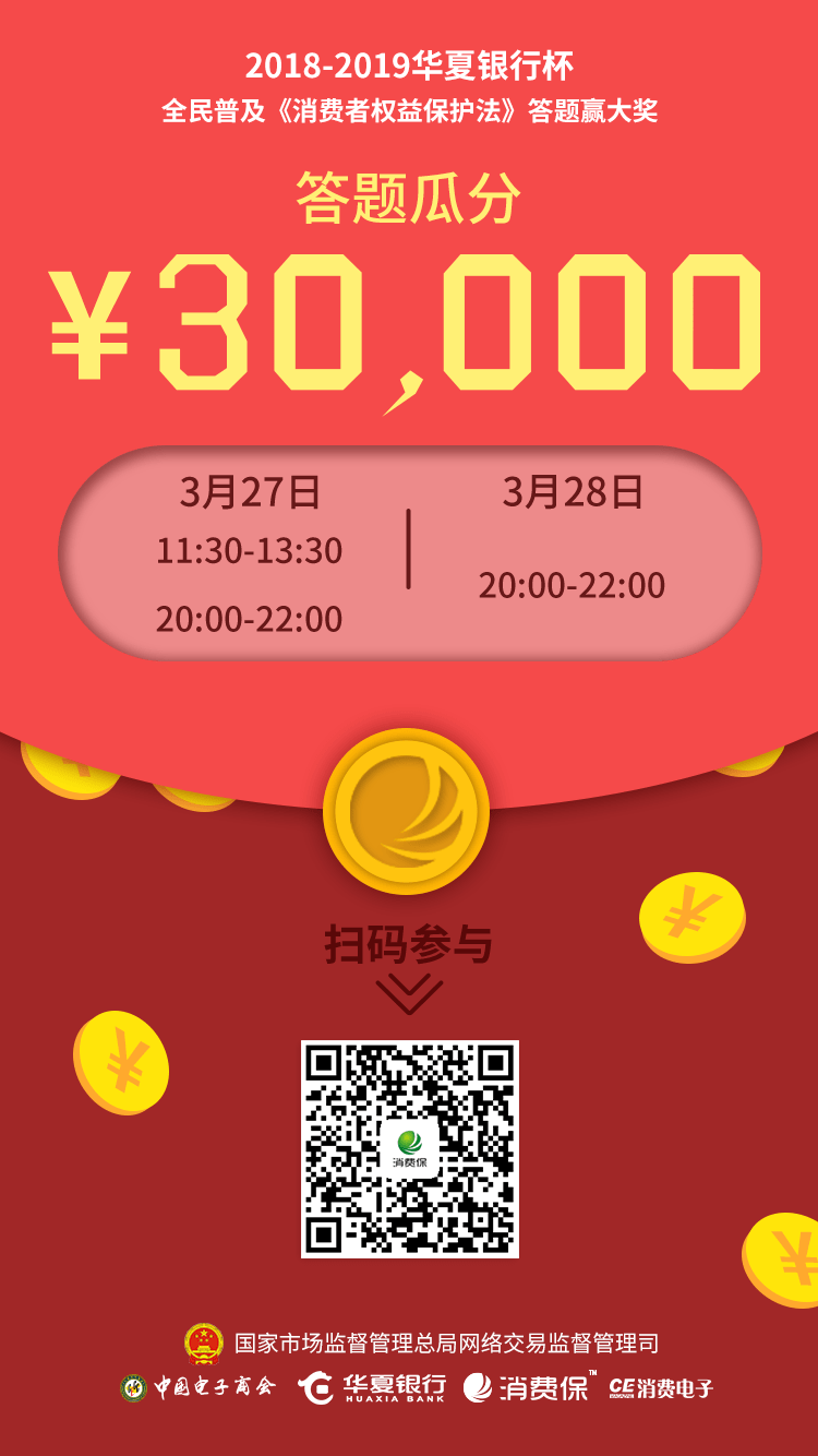微信图片_20190327111426.png