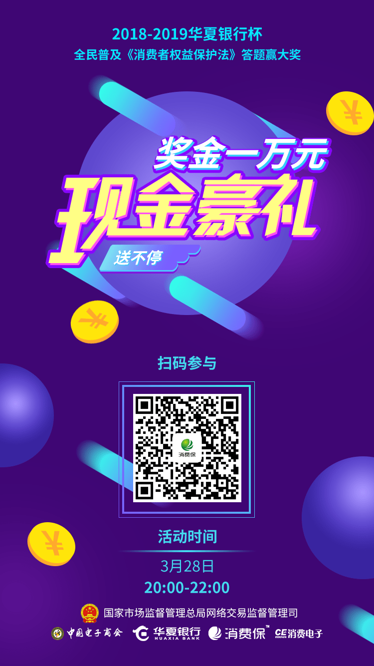 1553775913334716.png 微信图片_20190328180832.png