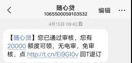 贷1.jpg