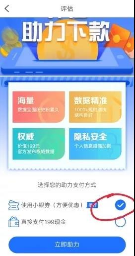 贷2.jpg