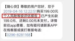贷3.jpg