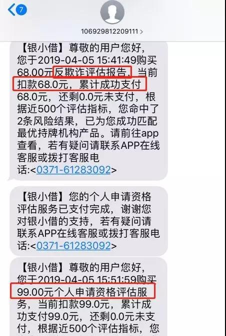 贷5.jpg
