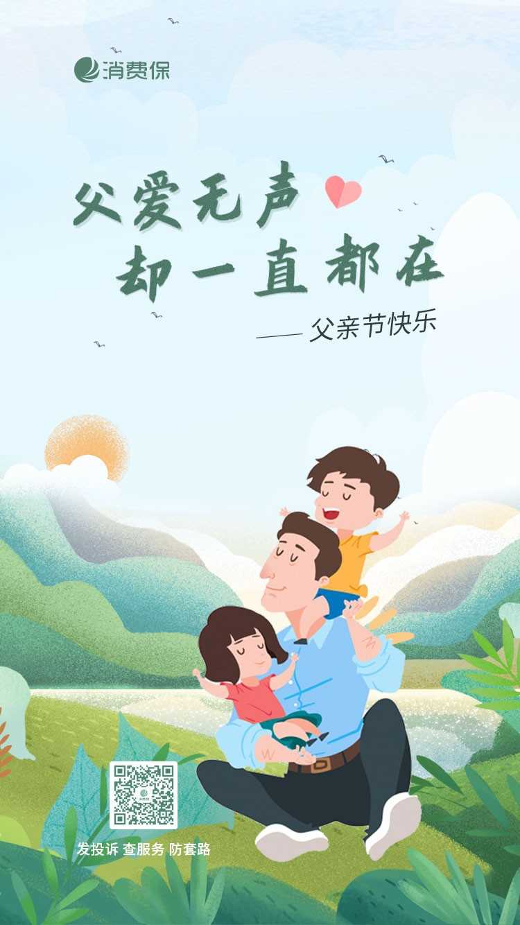父1(1).jpg