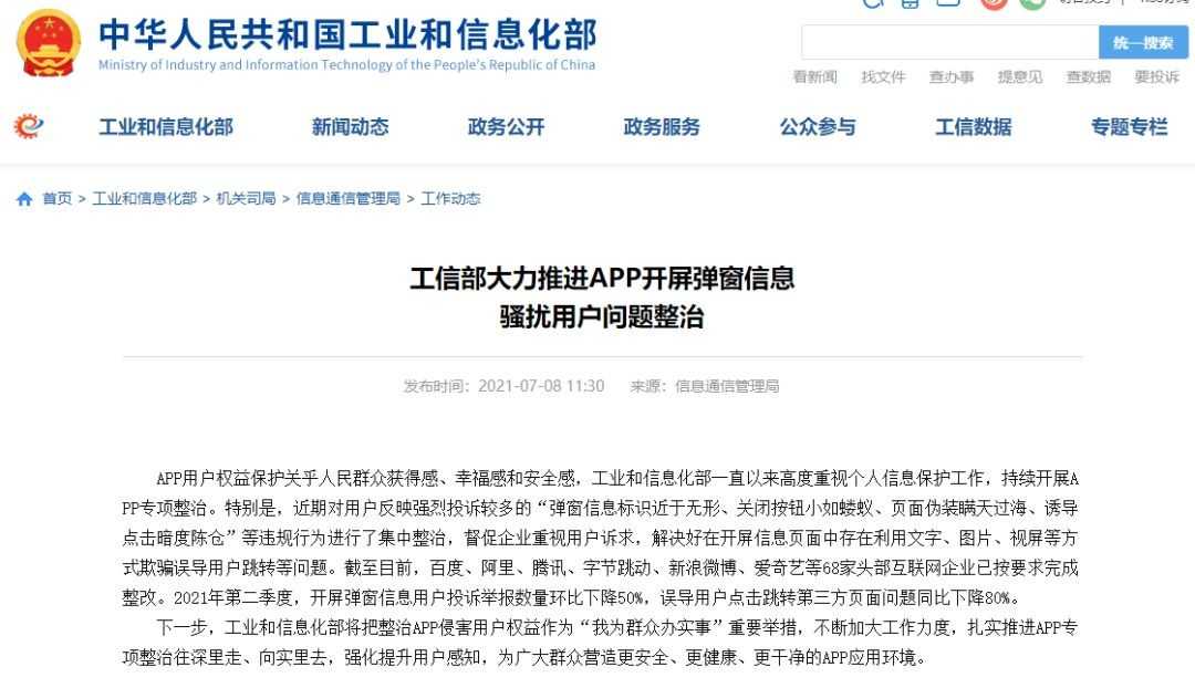 app开学季活动_开吃吧app_app二开