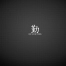 用户评价