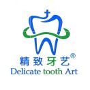 用户发起投诉