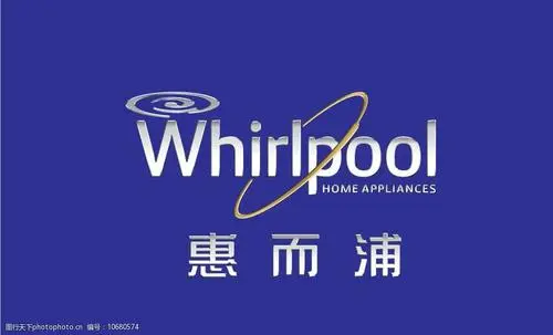 惠而浦（空调）