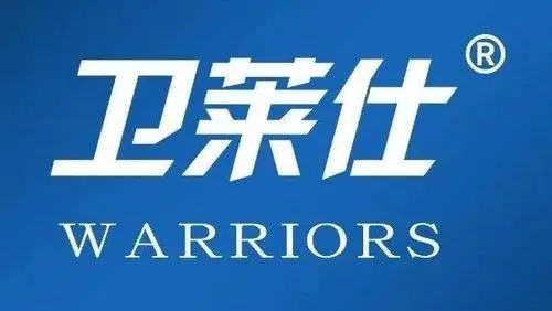 卫莱仕