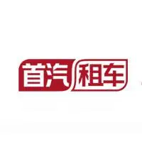 首汽租车