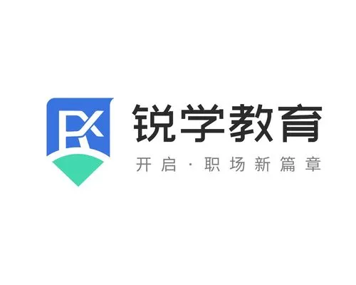锐学教育(深圳)