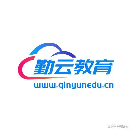 勤云教育