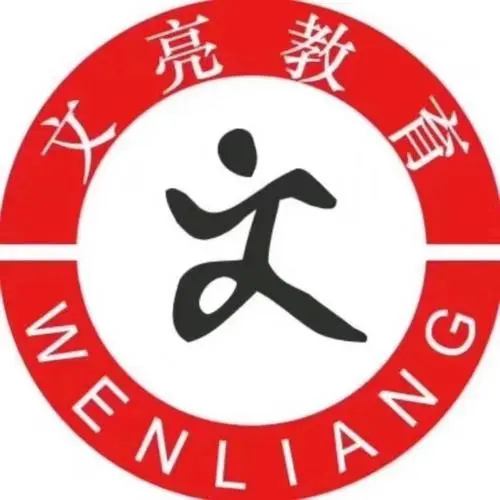 文亮思睿教育(杭州)