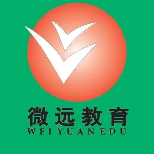 微远教育