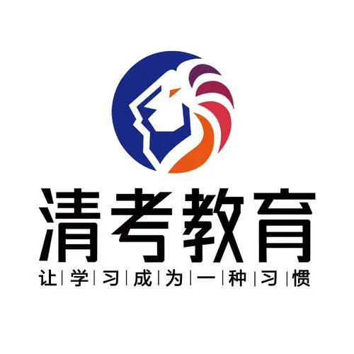 河南清考教育
