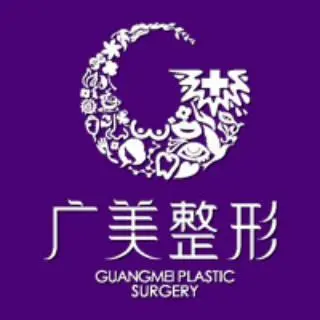 广美整形