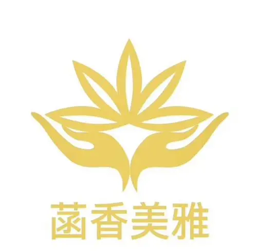 菡香美雅