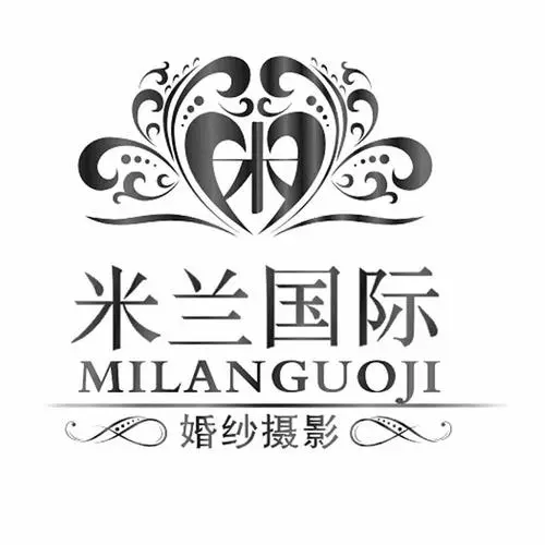 米兰国际美容美发