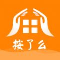按了么app