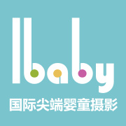 Ibaby国际尖端儿童摄影