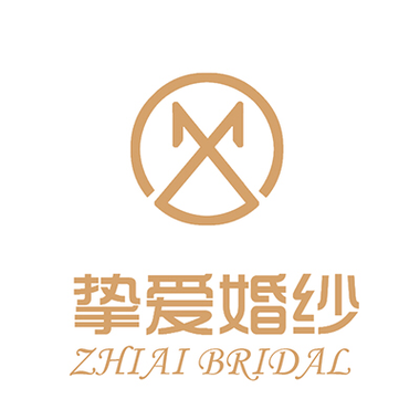 挚爱婚纱