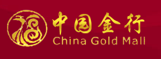 中国金行