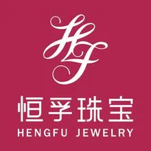 恒孚珠宝