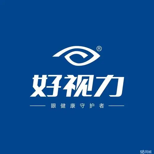 好视力