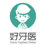 好牙医