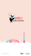 Gogo游戏