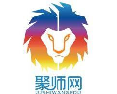 武汉聚狮在线教育科技有限公司