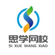 宏远思学