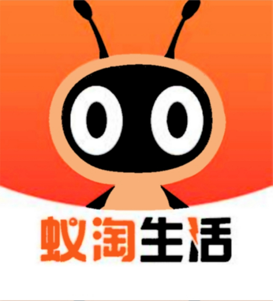 蚁淘生活app
