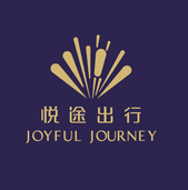 悦途出行
