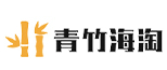 青竹转运