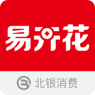 易开花-北银消费金融