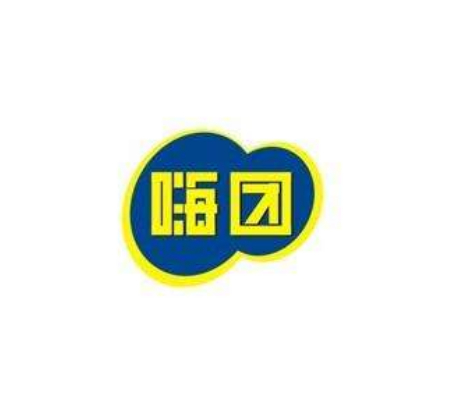 嗨团