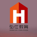 弘仕教育